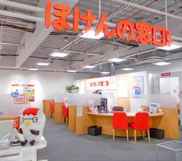 ほけんの窓口 ヨドバシ吉祥寺店