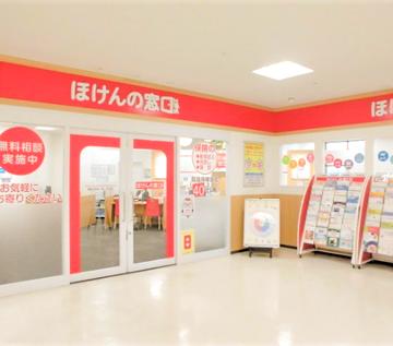 ほけんの窓口　日立駅前店