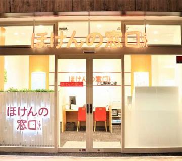 ほけんの窓口 川口駅東口店