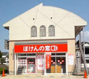 ほけんの窓口　豊岡店