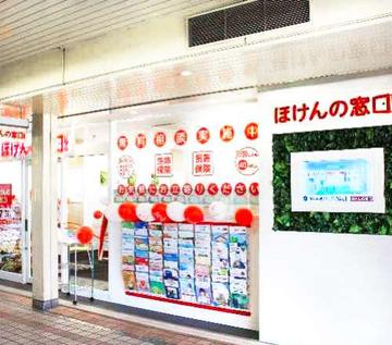 ほけんの窓口 ミュー阪急桂店