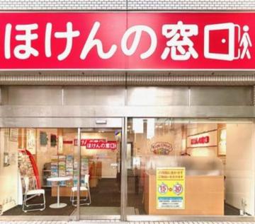 ほけんの窓口　船堀店