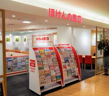 ほけんの窓口 横須賀モアーズシティ店