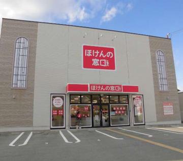 ほけんの窓口　赤穂店
