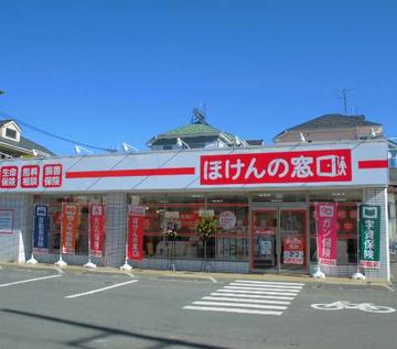 ほけんの窓口 浦和中尾店
