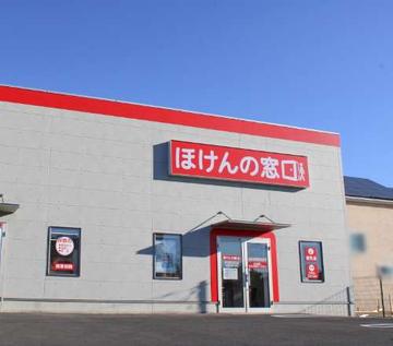 ほけんの窓口 宇都宮鶴田店