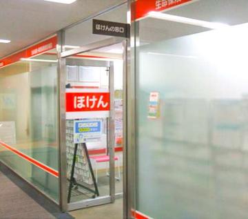 ほけんの窓口　博多駅前店