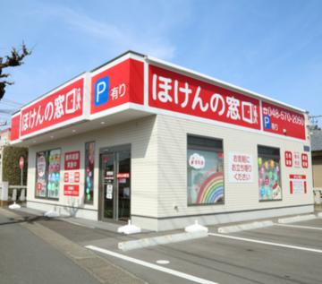 ほけんの窓口 深谷店
