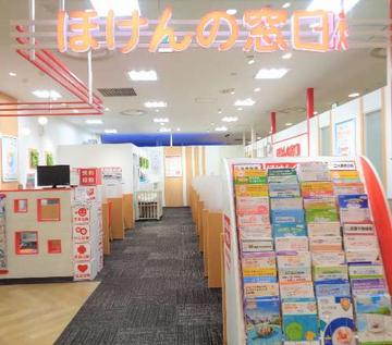 ほけんの窓口　神戸マルイ店