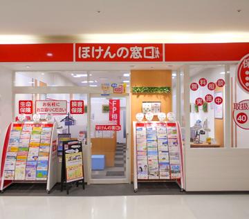 ほけんの窓口　イオンモール佐久平店