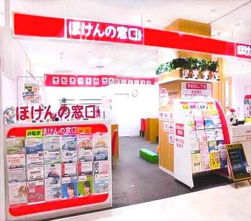 ほけんの窓口 イトーヨーカドー古淵店
