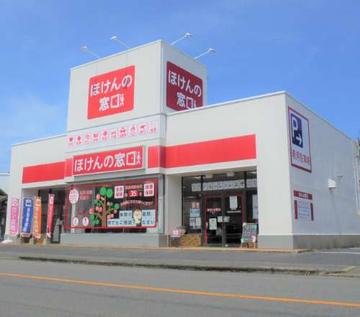 ほけんの窓口　唐津店