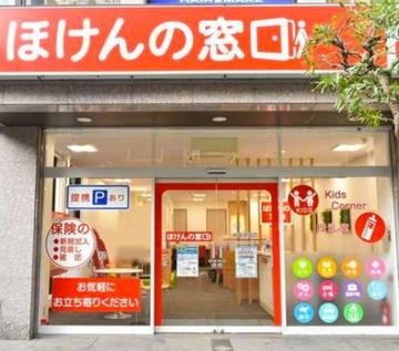 ほけんの窓口　大泉学園店
