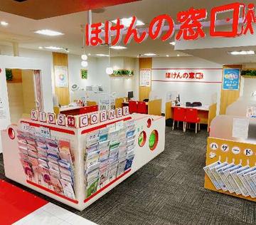 ほけんの窓口 マルイシティ横浜店