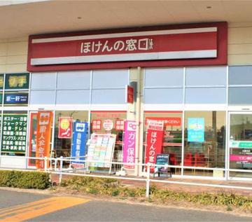 ほけんの窓口 イオンタウン防府店