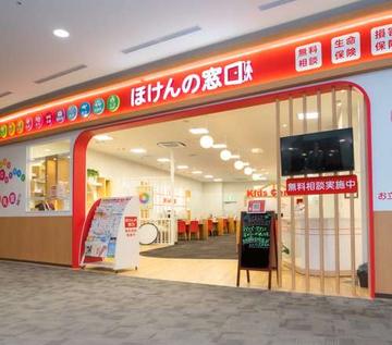ほけんの窓口　イオンモール東員店