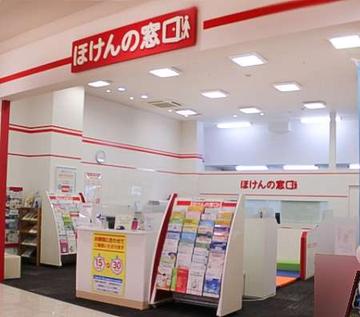 ほけんの窓口 イオンタウンおゆみ野店