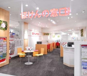 ほけんの窓口　大丸須磨店