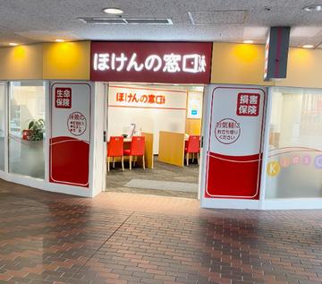 ほけんの窓口　東陽町イースト２１店