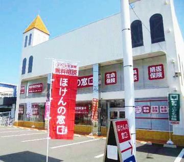 ほけんの窓口　中津店
