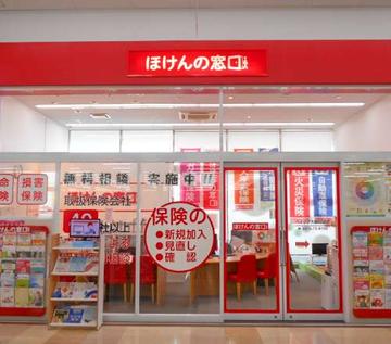 ほけんの窓口 ベイシア大網白里店