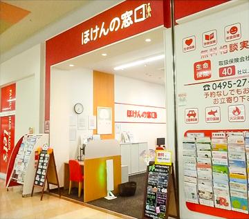 ほけんの窓口 ベイシア本庄早稲田ゲート店