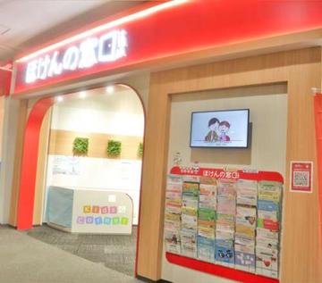 ほけんの窓口 イオンモール春日部店