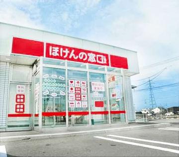 ほけんの窓口　天童南駅前店