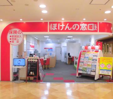 ほけんの窓口 プラーレ松戸店