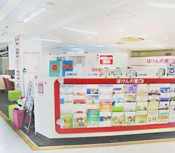 ほけんの窓口 大宮西口3F店