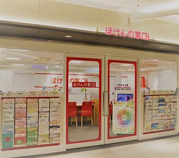 ほけんの窓口 サカエチカ店