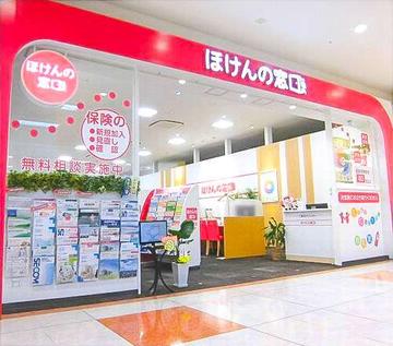 ほけんの窓口　イオン山形北店