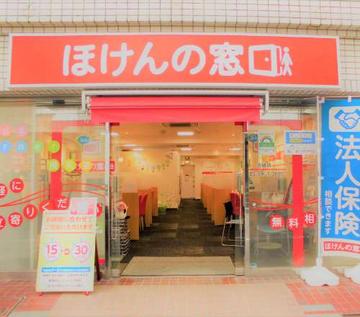 ほけんの窓口　池袋店
