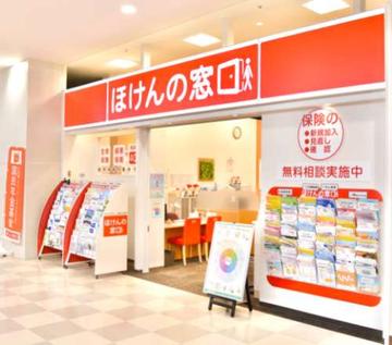 ほけんの窓口 シンフォニープラザ沼館店