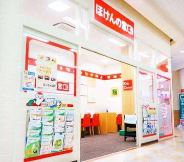 ほけんの窓口 アピタタウン金沢ベイ店