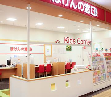 ほけんの窓口 フルルガーデン八千代店