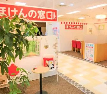 ほけんの窓口　池袋東武ホープセンター店