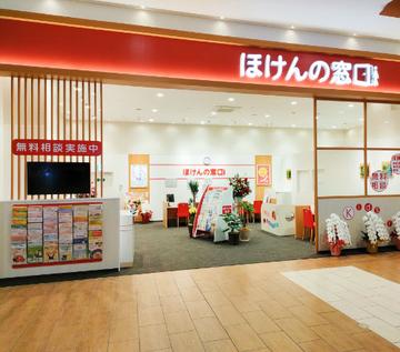 ほけんの窓口 イオンレイクタウンmori店