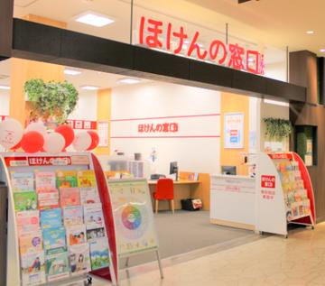 ほけんの窓口　フレスポ恵み野店