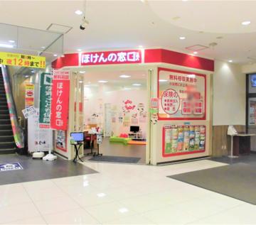 ほけんの窓口 MEGAドン・キホーテUNY江南店