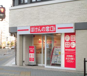 ほけんの窓口　ＪＲ茨木店