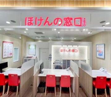 ほけんの窓口　パルコヤ上野店