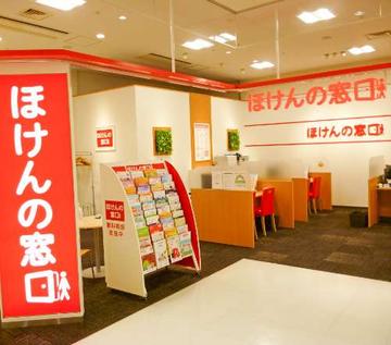 ほけんの窓口　フォーリス府中店