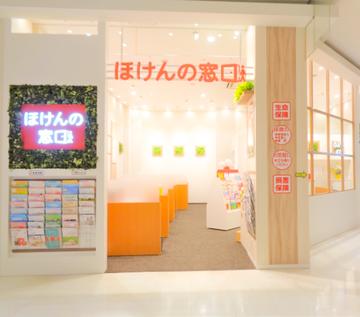 ほけんの窓口　プレ葉ウォーク浜北店