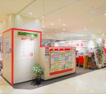 ほけんの窓口 セレオ八王子店