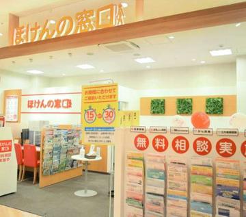 ほけんの窓口　カメイドクロック店