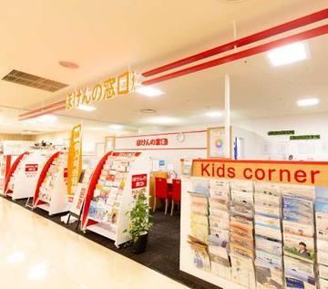 ほけんの窓口 マルイファミリー志木店