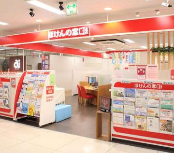ほけんの窓口　イオン古河店