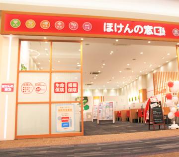 ほけんの窓口　イオンモール筑紫野店
