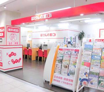 ほけんの窓口　イトーヨーカドー伊勢原店